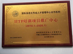 教學(xué)  基地