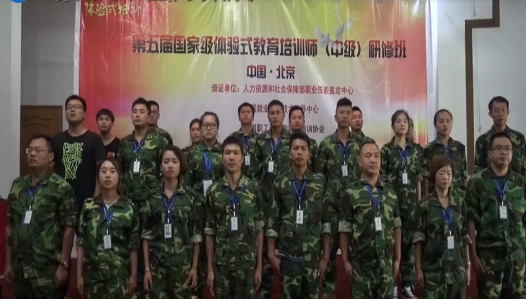 第5屆培訓(xùn)班