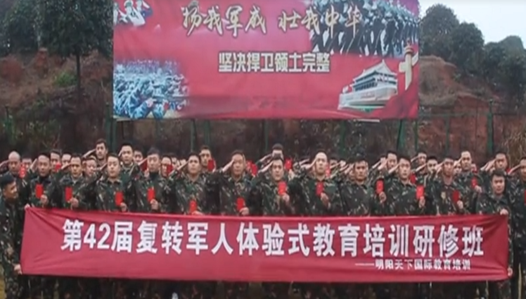 第42屆培訓(xùn)班