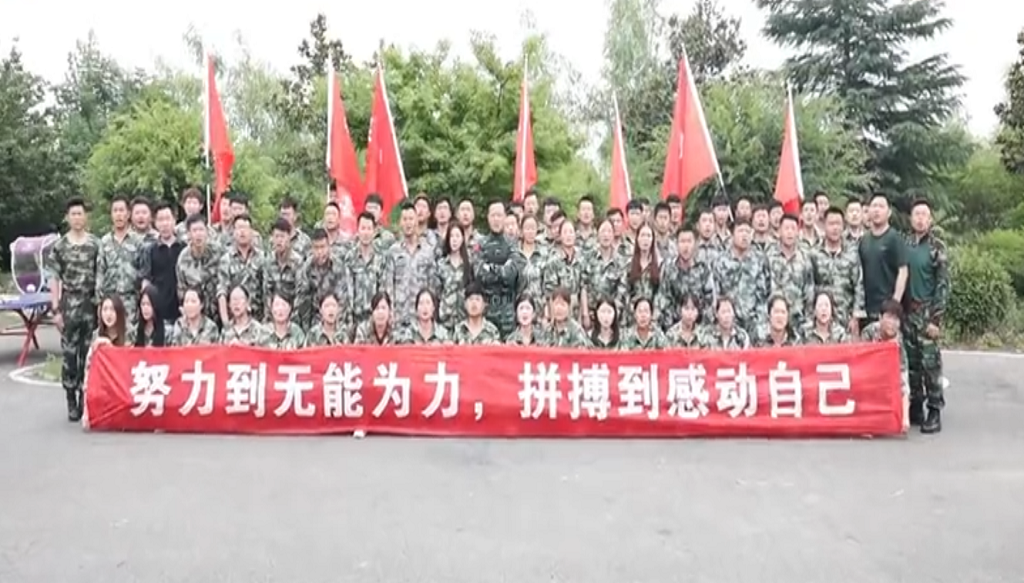 和泰公司訓練