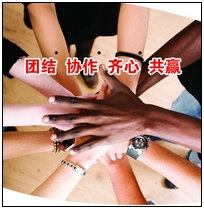 團(tuán)隊(duì)核動(dòng)力特訓(xùn)營(yíng)