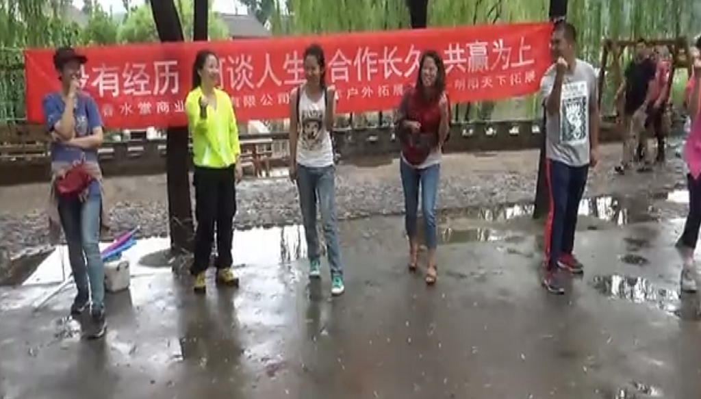 春水堂公司訓練